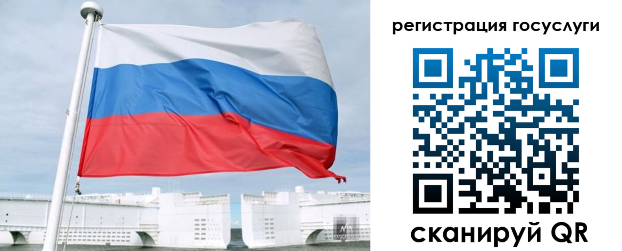временная регистрация поиск в Нижнем Ломове