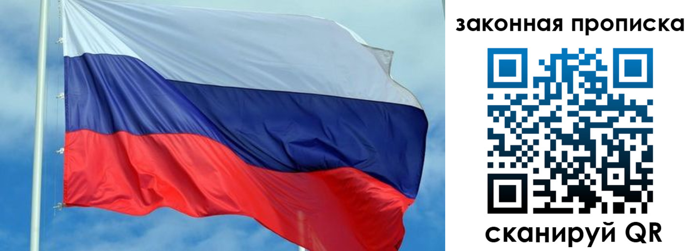 временная регистрация купить в Нижнем Ломове