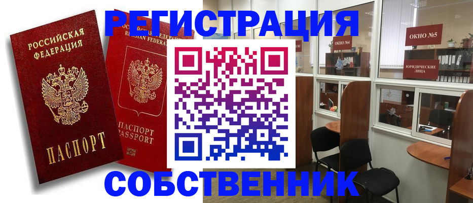 регистрация для школы в Нижнем Ломове